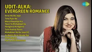 उदित-अल्का: सुनहरा प्यार | Udit Narayan Songs | Ikrar Ho Na Jaye | Tere Pyar Ne