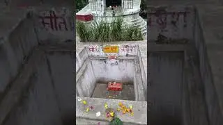 The place where goddess Sita go inside the earth | Bithoor