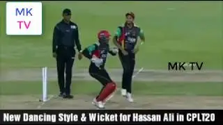 Hassan Ali Dancing Skill's In CPL17 T20 ( cricket high fever)