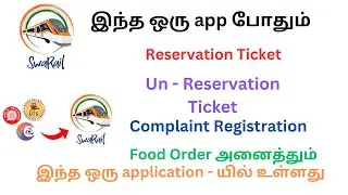 irctc super app launch |irctc super appdownload |irctc swarail app account