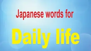 Japanese words for Daily life