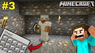 How to find iron in minecraft easily? TOOLS and ARMOR build  #3
