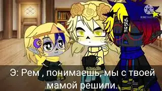 ЭррорДрим 