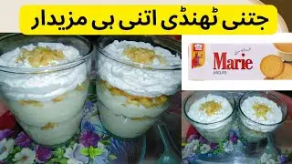 How to make Marie biscuits pudding recipe by Simple Cooking