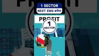 This sector can become next EMS - Electronic manufacturing | Construction equipment sector shares
