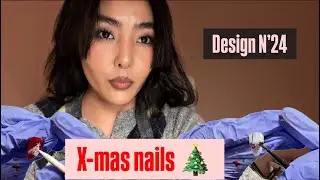 X-mas nails 🎄🎀 Design N&rsquo;24