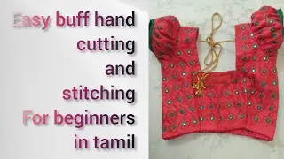 Beautiful buff hand cutting and stitching (diy) in tamil
