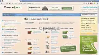 Best Forex Expert Advisors Forex Robot 2015 Cheytach Ea [Форекс Эксперт]