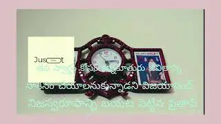 తన స్వార్థం కోసం కన్న కూతురు జీవితాన్ని నాశనం చేయాలనుకున్నాడని విజయానంద్ నిజస్వరూపాన్ని బయట పెట్టిన 