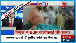 CPM leader accused for murder of BJP worker in Kerala
