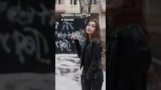 Романтика панка - Panochka #music #punk #punkrock #snippet #сниппет #newartist
