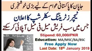 Teacher's Training Scholarship 2019 is NOW OPEN | Free Apply | Male,Female
