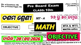 10th class pre board exam 2026 math/class10 pre board exam mathematics question paper 2026 