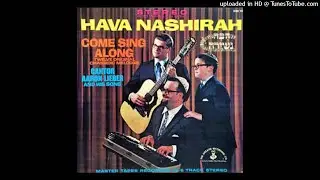 Cantor Aaron Lieber - Hava Nashirah - Side 1 - 
