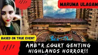 AMBER COURT  | ASIAN HORROR | SHARON SEGAR | MARUMA ULAGAM | TAMIL HORROR | BASED ON TRUE EVENT