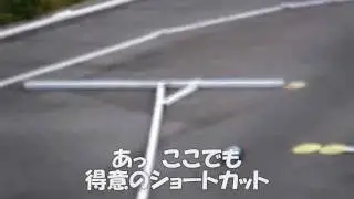 マイホーム　爺様GPF1　vs　荒法師様EPF1