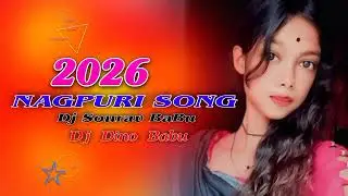 New NaGpuri Song 2026 || Dj Sourav Babu or Dj Dino Babu || St New Nagpuri SonG || St Nagpuri Max
