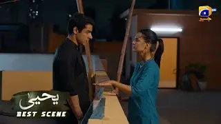 Yahya Episode 08 | Best Scene 03 |  Khushhal Khan - Madiha Imam | Har Pal Geo