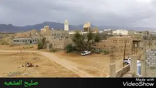 مرخه الهجر