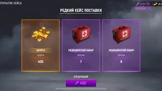 Modern Ops - открытие 21 сезона с озвучкой