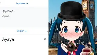 Ayaya in different languages meme