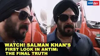 Salman Khan&rsquo;s first look in Antim: The Final Truth unveiled