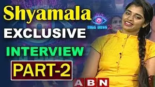 Bigg Boss 2 Contestant Shyamala Exclusive Interview After Elimination | Part 2