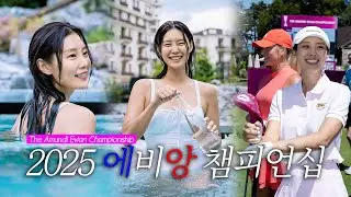 (ENG)1년만에 다시온 에비앙 챔피언십🎀evian 워터로 스파하고 스윙촬영까지⛳️#소연에반하다