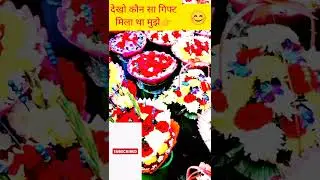 मेरा पहला पहला प्यार😊।। #shorts #youtubeshorts  // #flowers
