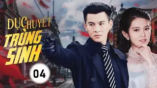 DỤC HUYẾT TRÙNG SINH - 04丨Kiều Chấn Vũ trùng sinh báo thù, truy tìm chân tướng huyết án