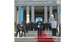 نشاط الرئيس عبد الفتاح السيسي خلال زيارة سيادته إلى الأكاديمية العسكرية المصرية بالعاصمة الجديدة