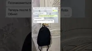 😂| базовый рюкзак с ВБ АРТ 443957922🩵
