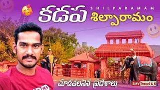 Explore Kadapa Shilparamam! #kadapa #shilparamam
