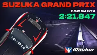 iRacing | BMW M4 GT4 - Suzuka GP - FTSCC - 2025 S2 Week 7 | Hotlap