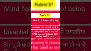 #fear #disabled #legs #body #advancehomoeopathy #rubrics #paralysis #doctor #research #inindia