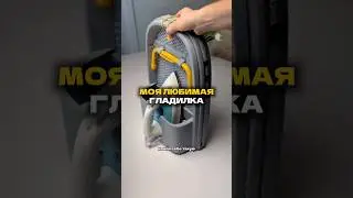 Артикулы👉🏻 💛Яндекс Маркет: #YM10167102 ❤️️Алиэкспресс: #ALI1768595652