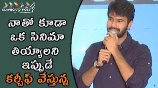 Rahul Vijay Speech At Cinema Hall Entertainments Banner Logo Launch | KlapboardPost.com