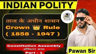 Constituent Assembly Explained 🇮🇳 | संविधान सभा पूरी जानकारी | Part -1  By Pawan Sir | Polity