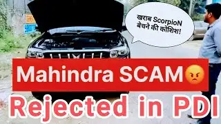 😲PDI of ScorpioN revealed Showroom Scam | Mahindra se ye umeed nahi thi - SCORPIO ki PDI failed 
