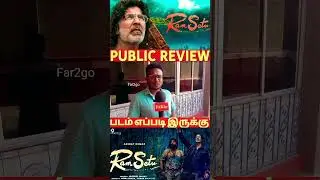 Ram Setu Movie Review | Movie s Good but Enna sola Varanga 🤔🤣| Akshay Kumar | Ram Setu Review |