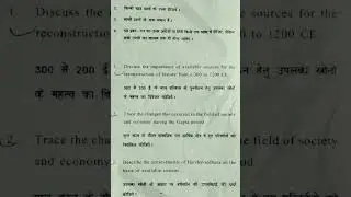 History of India 300CE -1200CE PYQ#sem-2#ncweb#2023