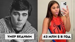 You are smart. But poor. Why?