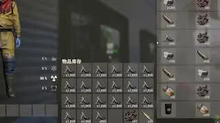 Rust和DeadSide這兩款射擊游戲，一下線就睡著，家里遭劫！網友：這是為什么？ #生存游戏 #沙盒游戏 #Rust #Steam游戏 #多人联机