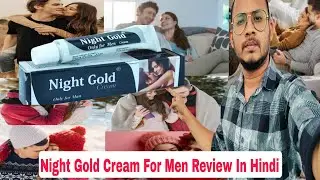Night Gold Cream Review In Hindi 