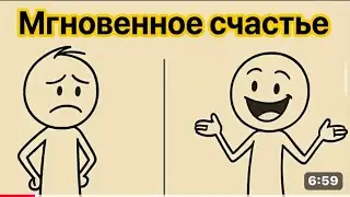 7 микропривычек для счастья, которые реально работают (доказано психологией)