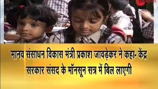 Central Government to initiate a bill 