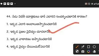 geography history important bits tspsc appsc groups 1,2,3,4dsc trt tet all competitive exams 2024