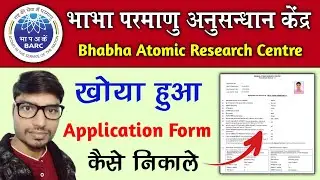 barc application form kaise download kare | barc application form kho gaya hai | barc exam date 2023