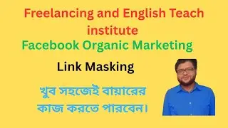 Digital Marketing Course,Freelancing Course, Facebook Organic Marketing, Link Masking.