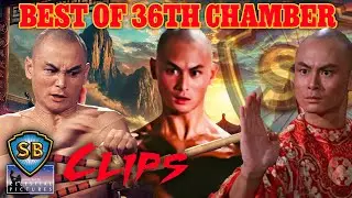 Best of the 36th Chamber Trilogy | 經典三十六房精華合集 | Shaw Brothers Clips